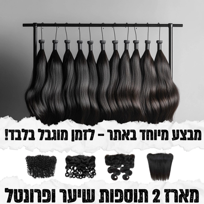 מארז 2 תוספות שיער + פרונטל לייס