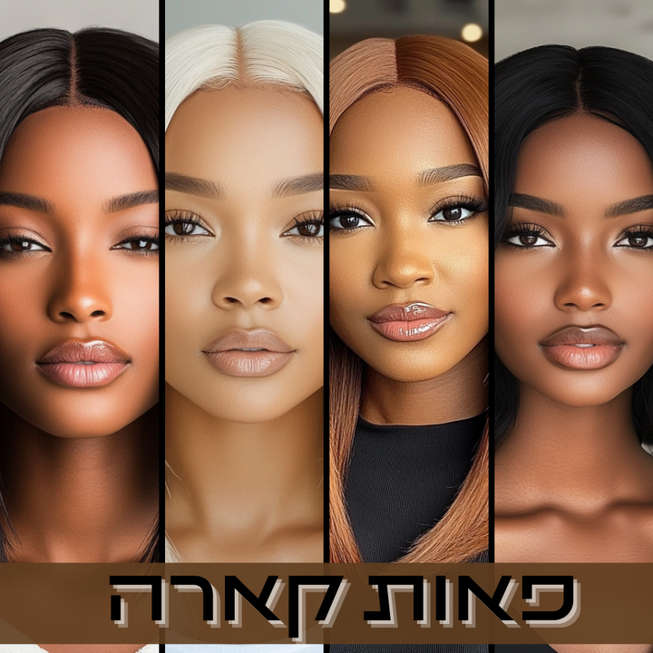 פאת קארה קלוז'ר ברזילאית HD לייס 5X5